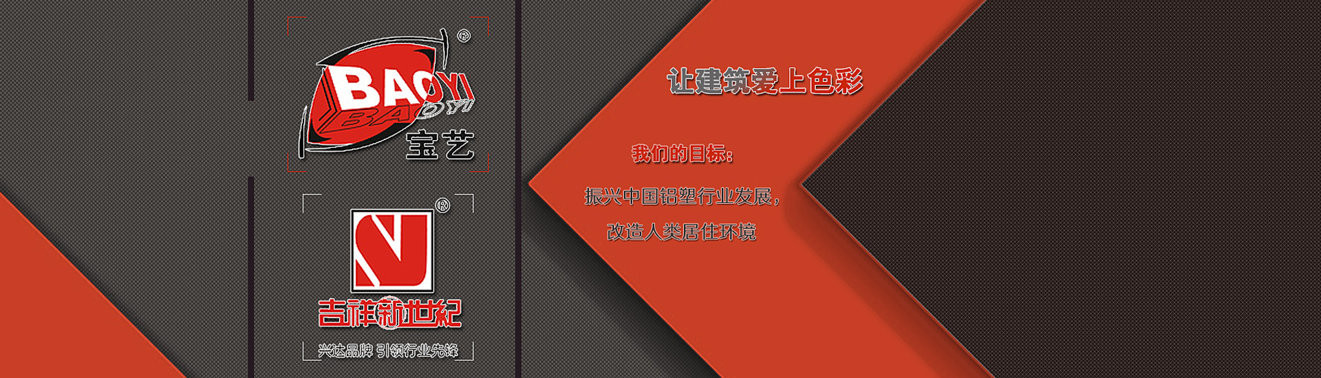 生産鋁塑闆廠家,鋁塑闆生産廠家,鋁塑闆廠家