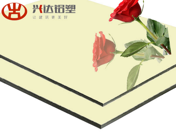 吉祥鋁塑闆