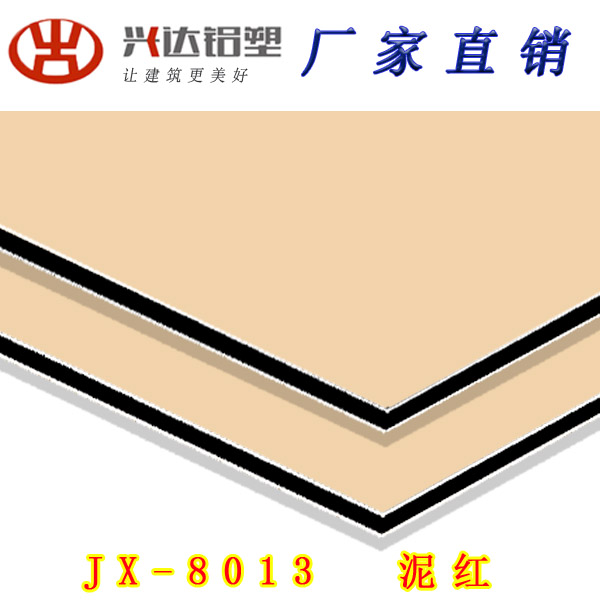 JX-8013 泥紅(hóng)鋁(lǚ)塑闆