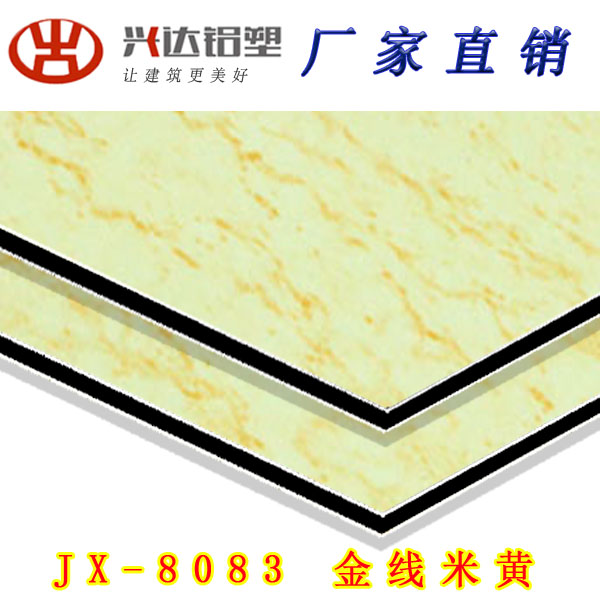 JX-8083 金線米黃(huáng)鋁(lǚ)塑闆