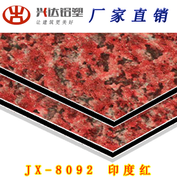JX-8092 印度紅(hóng)鋁(lǚ)塑闆