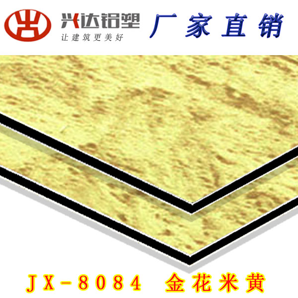 JX-8084 金花米黃(huáng)鋁(lǚ)塑闆