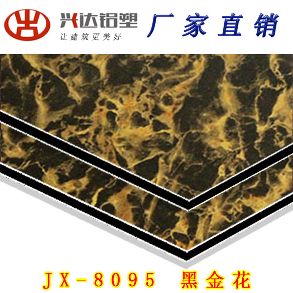 JX-8095 黑金花鋁(lǚ)塑闆(bǎn)