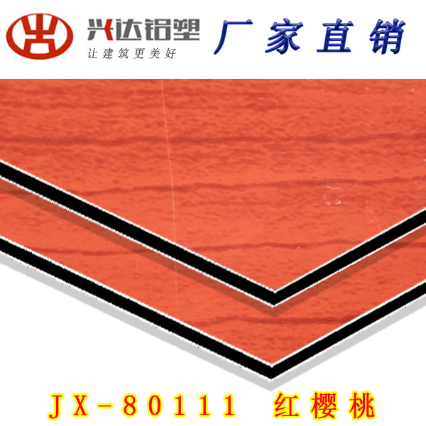 JX-80111 紅(hóng)櫻桃鋁(lǚ)塑闆