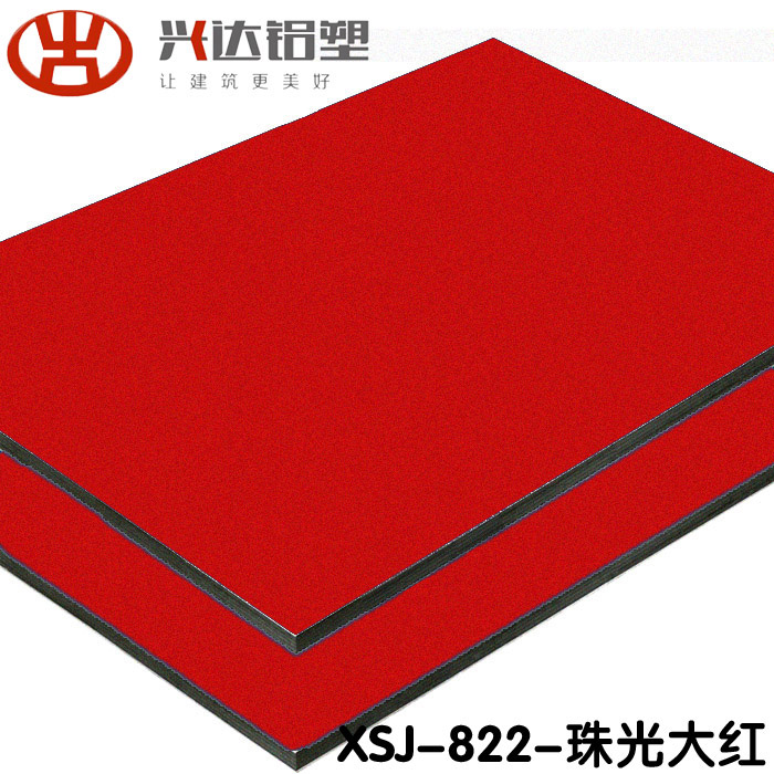 珠光鋁塑闆有何優勢